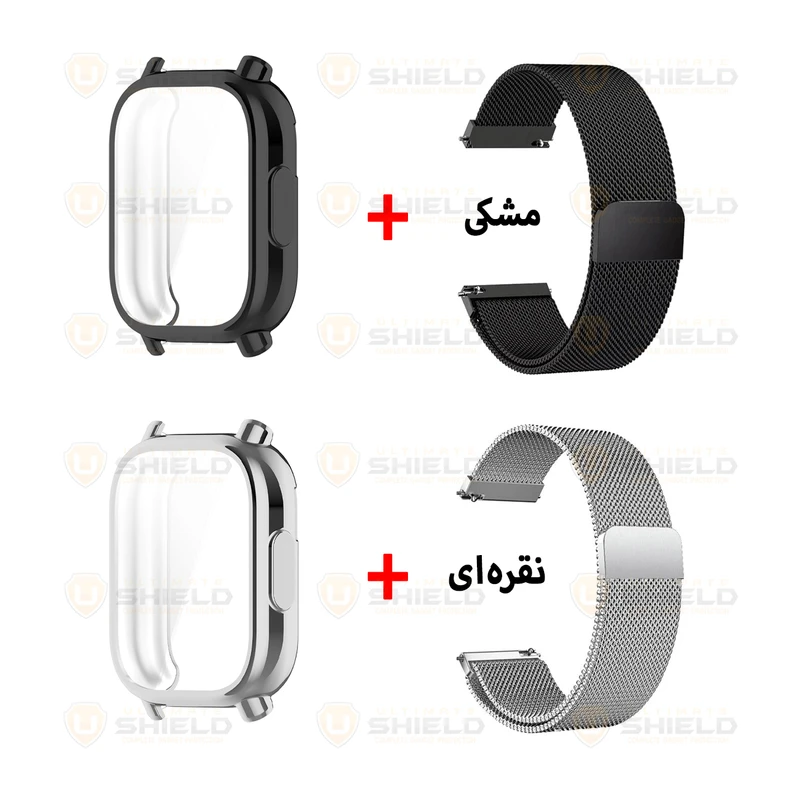 بند آلتیمیت شیلد مدل Milan Jelly GRD مناسب برای ساعت هوشمند شیائومی Redmi Watch 5 Active به همراه کاور