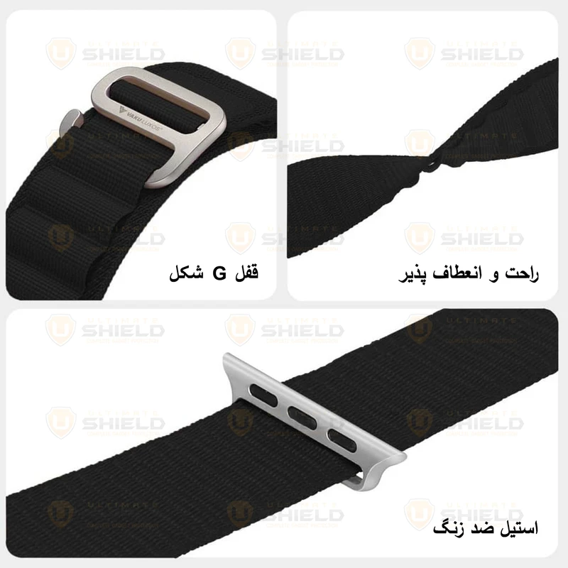 بند آلتیمیت شیلد مدل Alpine Rugged مناسب برای اپل واچ سری Ultra / Ultra 2 سایز 49mm به همراه کاور