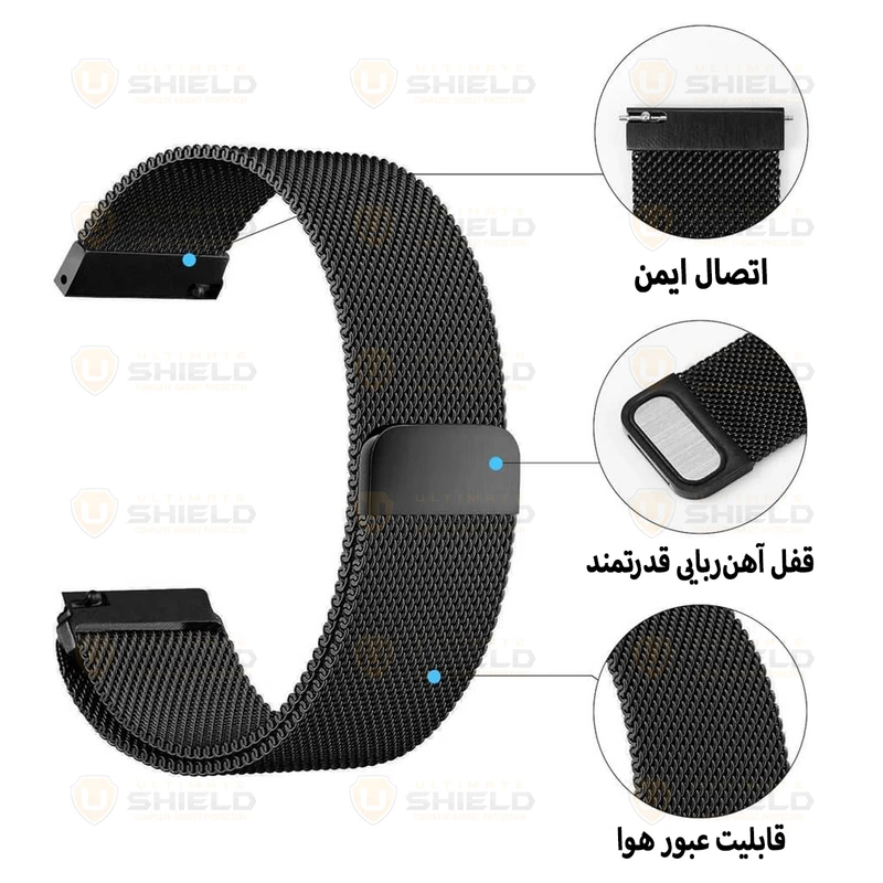 بند آلتیمیت شیلد مدل MilanStrap TW مناسب برای ساعت هوشمند 22 میلی متری شیائومی Watch S4 / S4 Sport