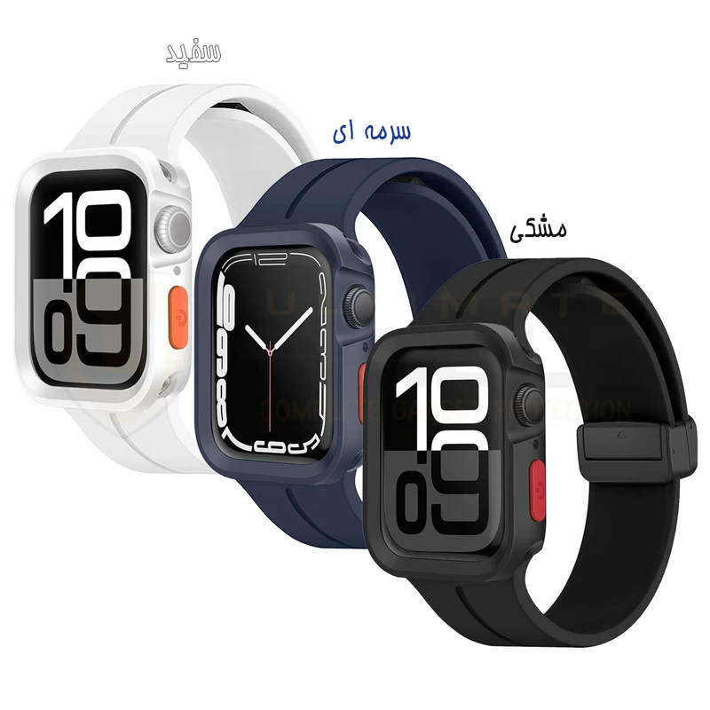 بند آلتیمیت شیلد مدل SIC Mag Defender مناسب برای اپل واچ سری 4/5/6/Se سایز 44mm به همراه کاور
