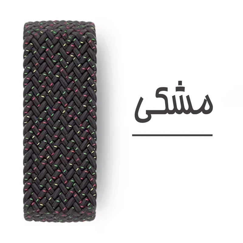 بند آکوآرا مدل woven MG Stars Aku مناسب برای ساعت هوشمند شیائومی Redmi Watch 5 Active / Watch 5 Lite