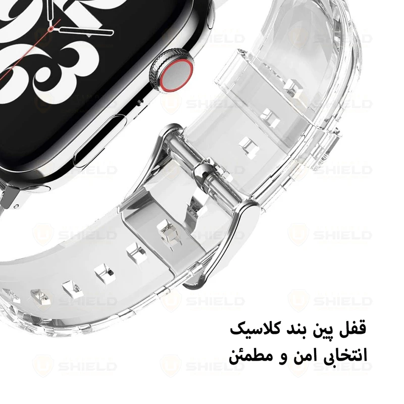 بند آلتیمیت شیلد مدل Transparent Silicone مناسب برای اپل واچ Series 9 45mm