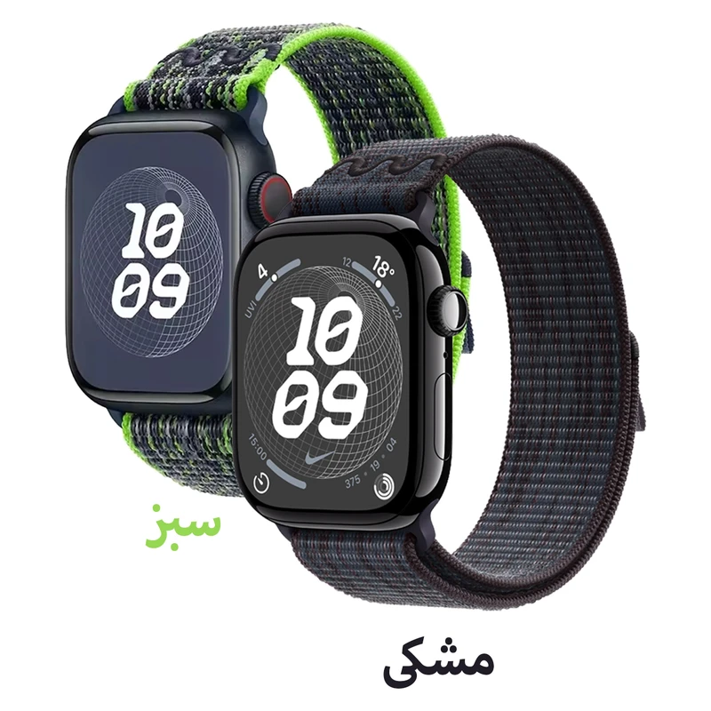 بند اسپریگ مدل Nk Sporty Nylon مناسب برای اپل واچ سری Se/1/2/3/4/5/6/7/8/9/Ultra/Ultra2 سایز 42/44/45/49mm