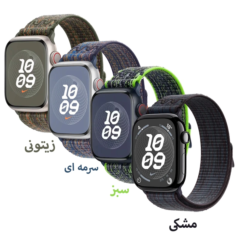 بند اسپریگ مدل NK Sporty Nylon مناسب برای اپل واچ Series 7 45mm