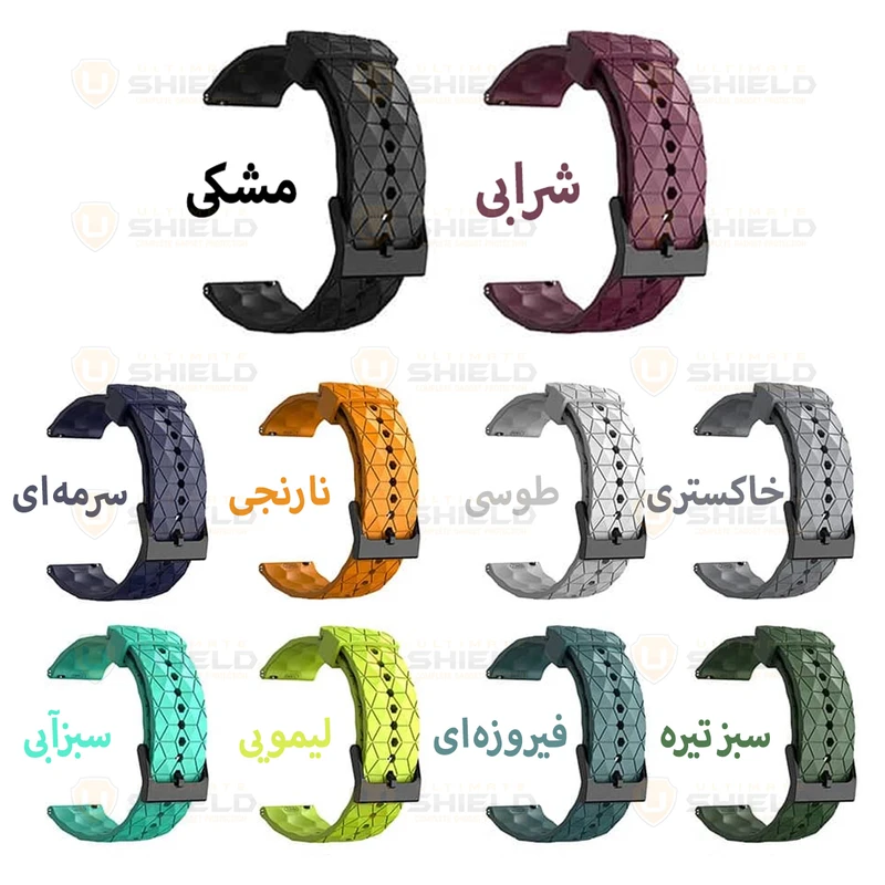 بند آلتیمیت شیلد مدل Ball Band مناسب برای ساعت هوشمند سامسونگ Galaxy Watch 4 40mm / 4 44mm / 5 40mm / 5 44mm / 6 40mm / 6 44mm / 7 40mm / 7 44mm