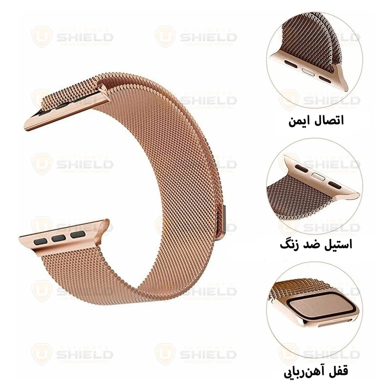 بند آلتیمیت شیلد مدل MilanStrap مناسب برای اپل واچ سری 4/5/6/Se سایز 40 mm