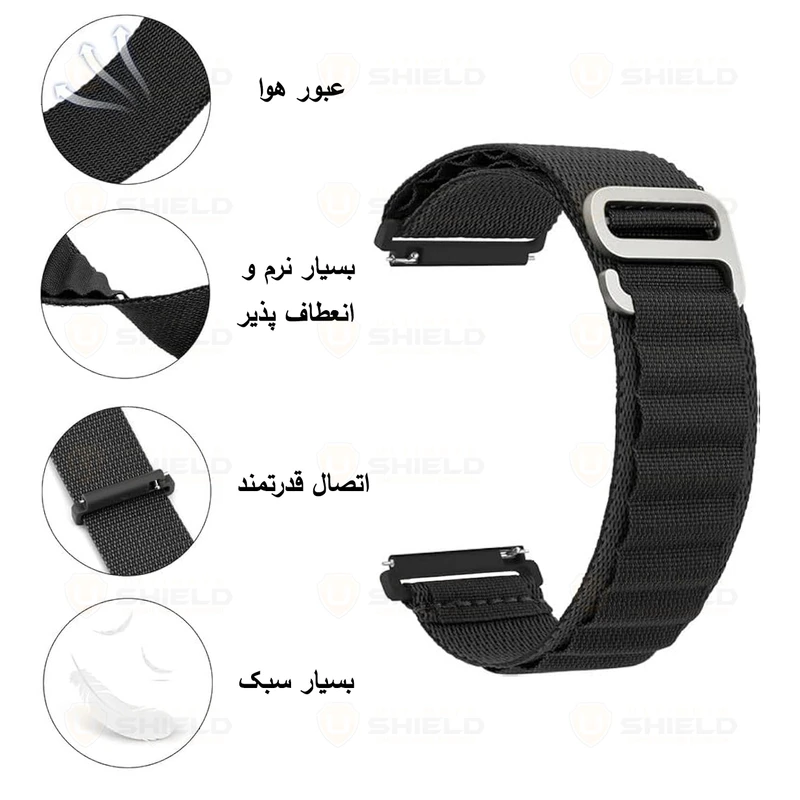 بند آلتیمیت شیلد مدل LP Alpine TW مناسب برای ساعت هوشمند شیائومی سایز 22 میلی متری Haylou Solar plus RT3