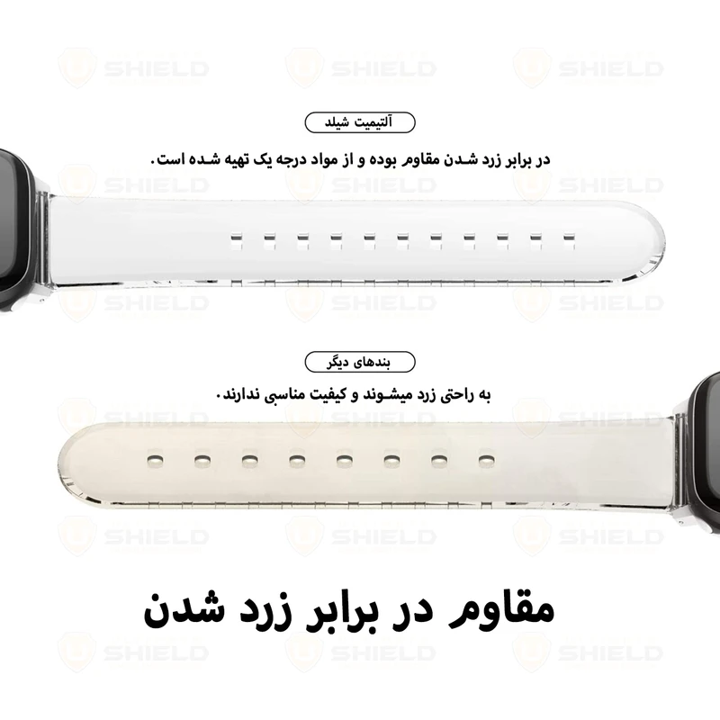 بند آلتیمیت شیلد مدل Transparent Silicone مناسب برای اپل واچ Series 8 45mm
