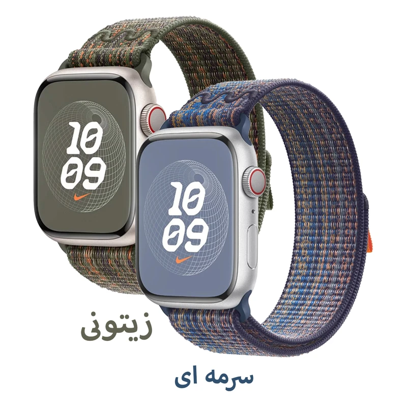 بند اسپریگ مدل NK Sporty Nylon مناسب برای اپل واچ Series 8 45mm