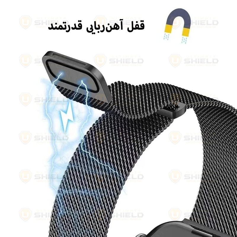 بند آلتیمیت شیلد مدل MilanStrap مناسب برای اپل واچ Series 7 41mm