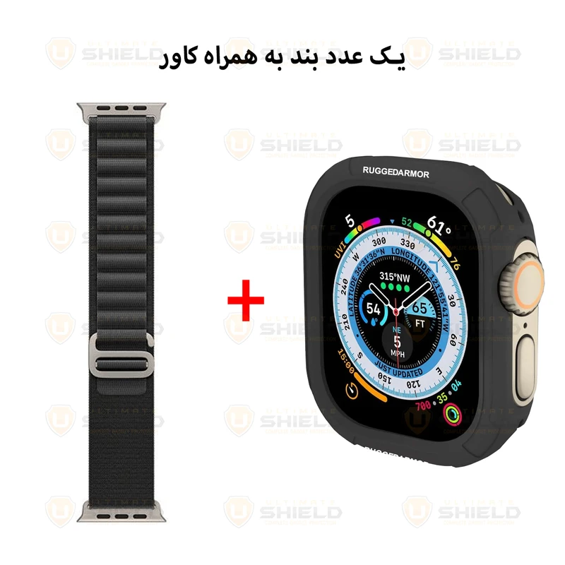 بند آلتیمیت شیلد مدل Alpine Rugged مناسب برای اپل واچ سری Ultra / Ultra 2 سایز 49mm به همراه کاور