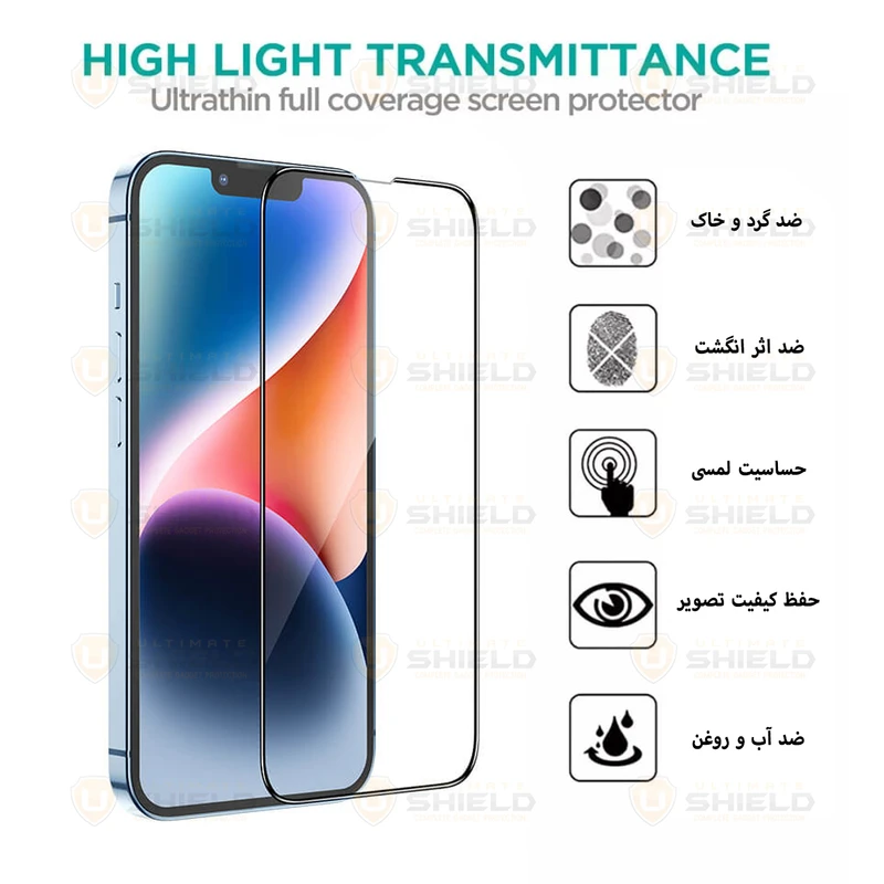 کاور آلتیمیت شیلد مدل Magsafe Full مناسب برای گوشی موبایل اپل iPhone 14 Pro Max به همراه محافظ صفحه نمایش