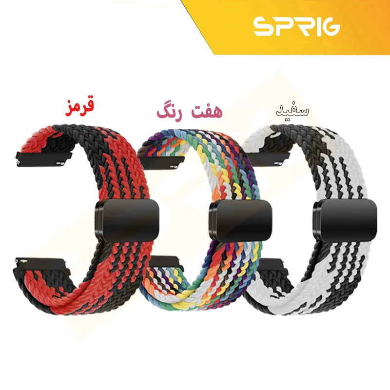 بند اسپریگ مدل Magnetic solo Braided TW مناسب برای ساعت هوشمند گلوریمی GX Race size 22mm