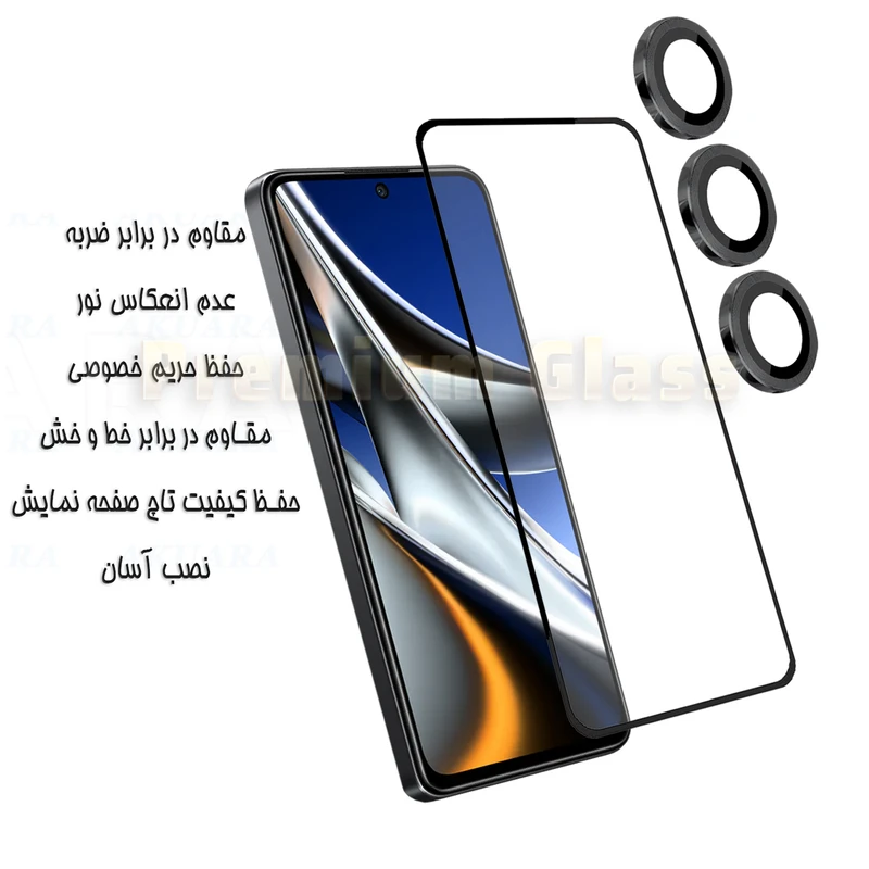 محافظ صفحه نمایش آکوآرا مدل Premium Fring مناسب برای گوشی موبایل شیائومی 14T به همراه محافظ لنز دوربین
