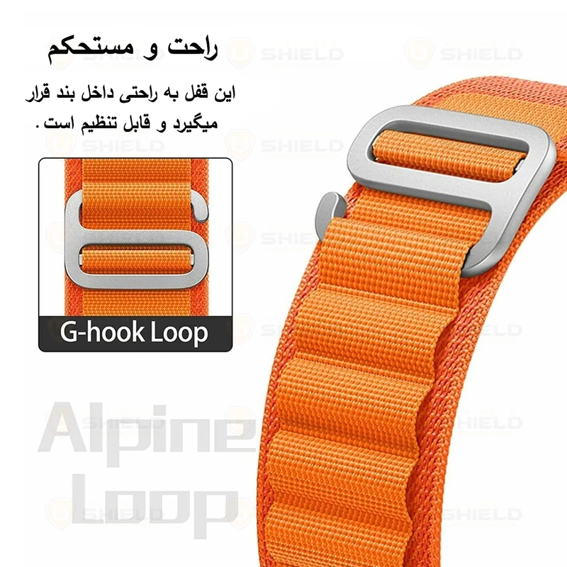 بند آلتیمیت شیلد مدل LP Alpine TW مناسب برای ساعت هوشمند شیائومی سایز 22 میلی متری Redmi Watch 5 Active / Watch 5 Lite