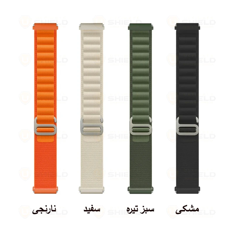 بند آلتیمیت شیلد مدل LP Alpine TW مناسب برای ساعت هوشمند شیائومی سایز 22 میلی متری Haylou Solar plus RT3