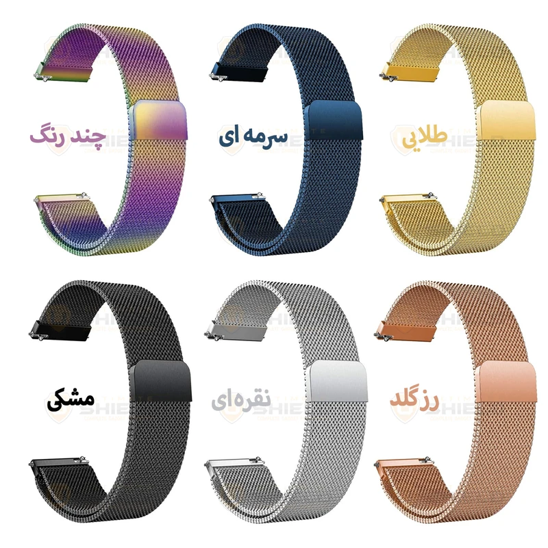 بند آلتیمیت شیلد مدل MilanStrap TW مناسب برای ساعت هوشمند 22 میلی متری شیائومی Watch S4 / S4 Sport