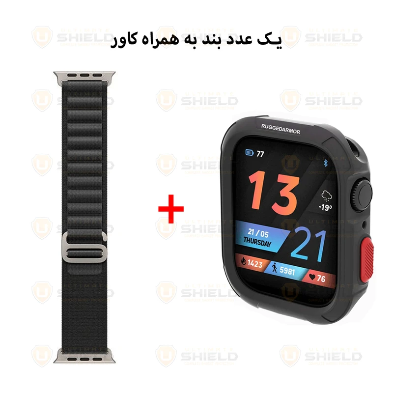 بند آلتیمیت شیلد مدل Alpine Rugged مناسب برای اپل واچ سری SE2021/7/8/9 سایز 41mm به همراه کاور