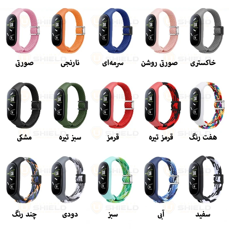 بند آلتیمیت شیلد مدل Magnetic Mi Braided مناسب برای ساعت هوشمند شیائومی Mi band 7