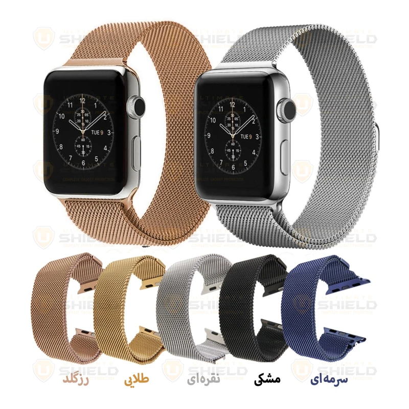 بند آلتیمیت شیلد مدل MilanStrap مناسب برای اپل واچ سری 1/2/3 سایز 42 mm