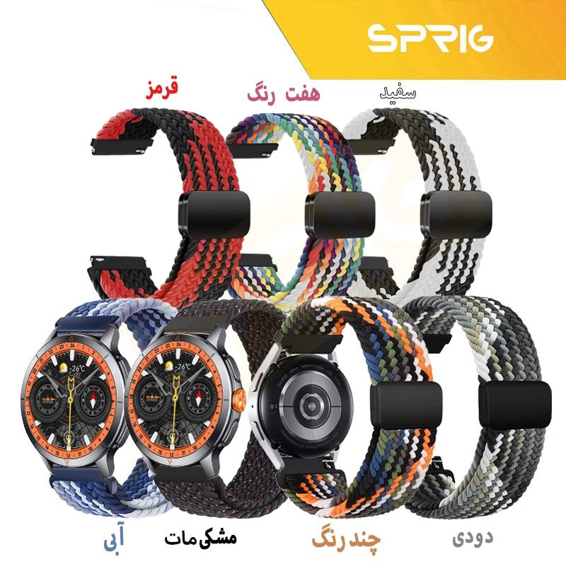 بند اسپریگ مدل Magnetic solo Braided TW مناسب برای ساعت هوشمند گلوریمی GX Race size 22mm