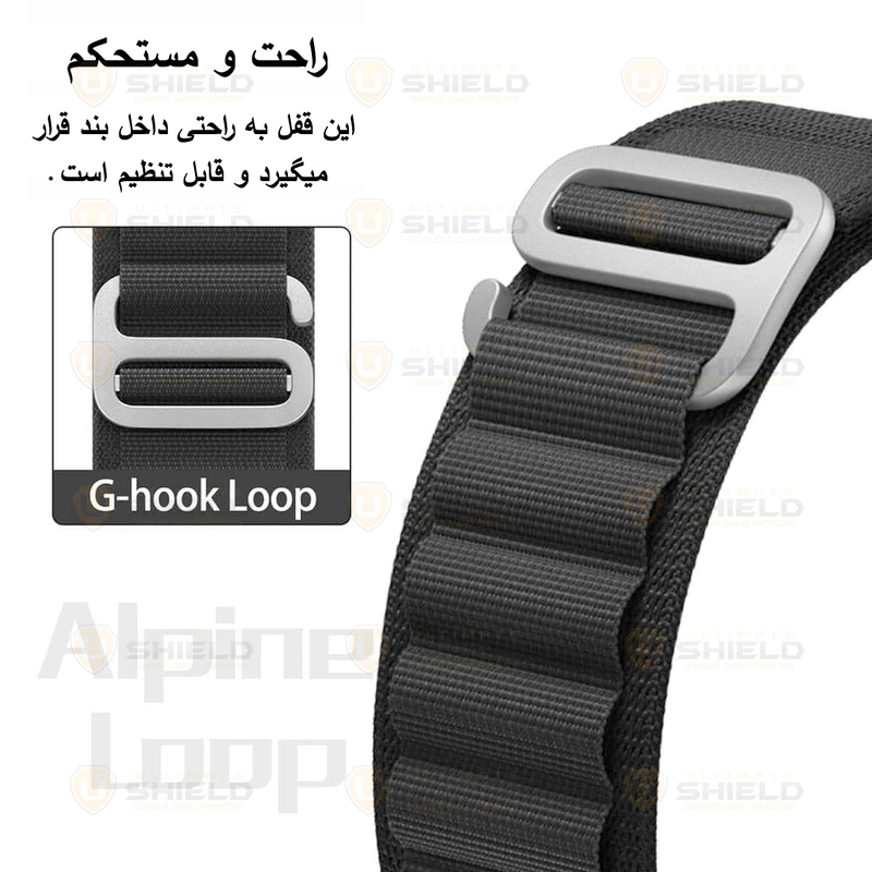 بند آلتیمیت شیلد مدل Alpine Rugged مناسب برای اپل واچ Series SE 2022 40mm / SE 2021 40mm / Series 5 40mm / Series 6 40mm / Series 4 40mm به همراه کاور