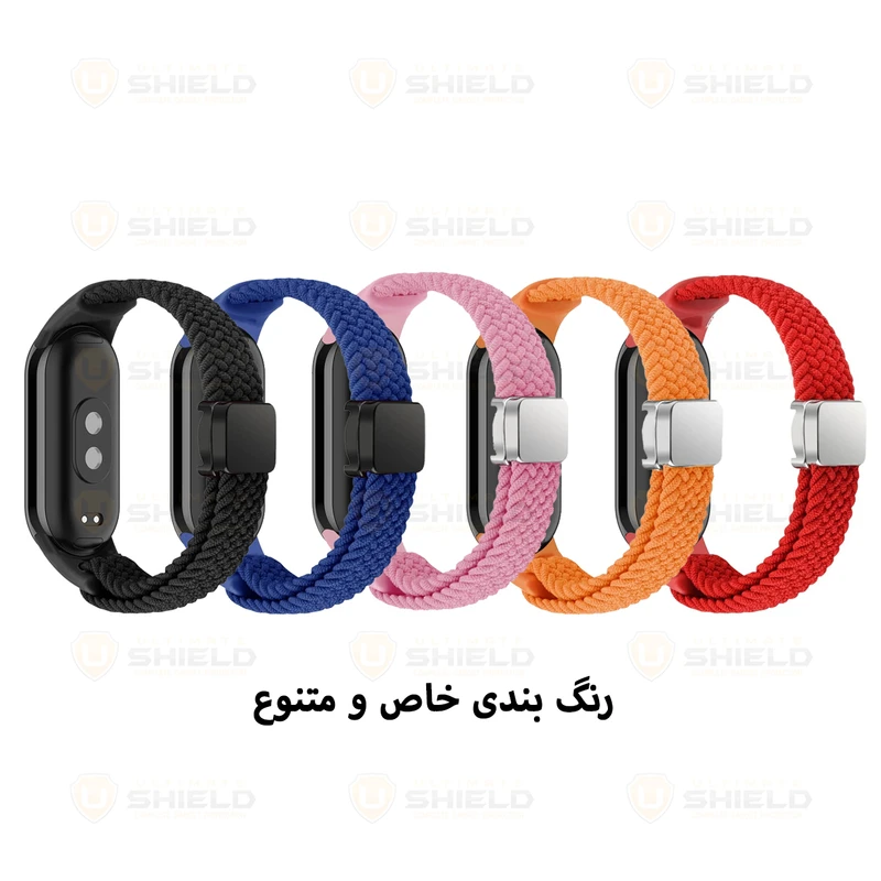 بند آلتیمیت شیلد مدل Magnetic Mi Braided مناسب برای ساعت هوشمند شیائومی Mi band 9