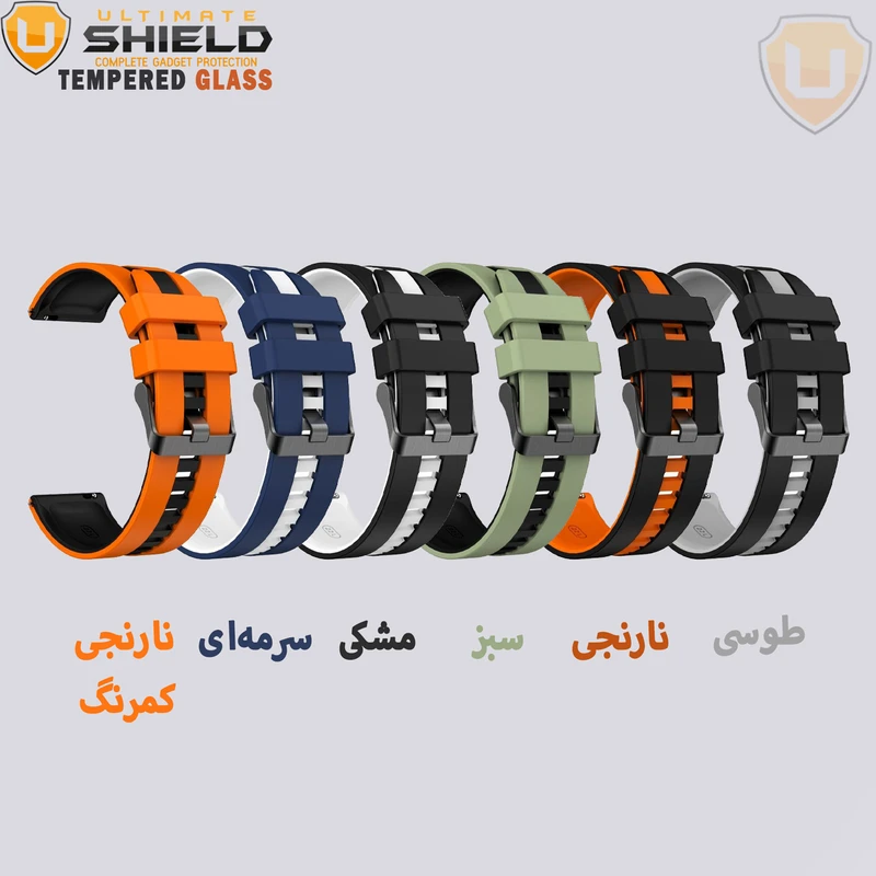 بند آلتیمیت شیلد مدل Ferer TW مناسب برای ساعت هوشمند گلوریمی GX Sport 22mm
