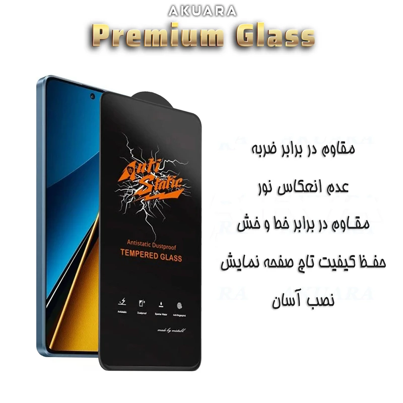 محافظ صفحه نمایش آکوآرا مدل Antis2-Premium مناسب برای گوشی موبایل سامسونگ Galaxy S25 FE بسته دو عددی
