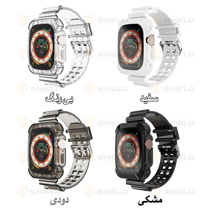 بند آلتیمیت شیلد مدل Transparent Shock مناسب برای اپل واچ 49 mm سری Ultra 2 به همراه کاور