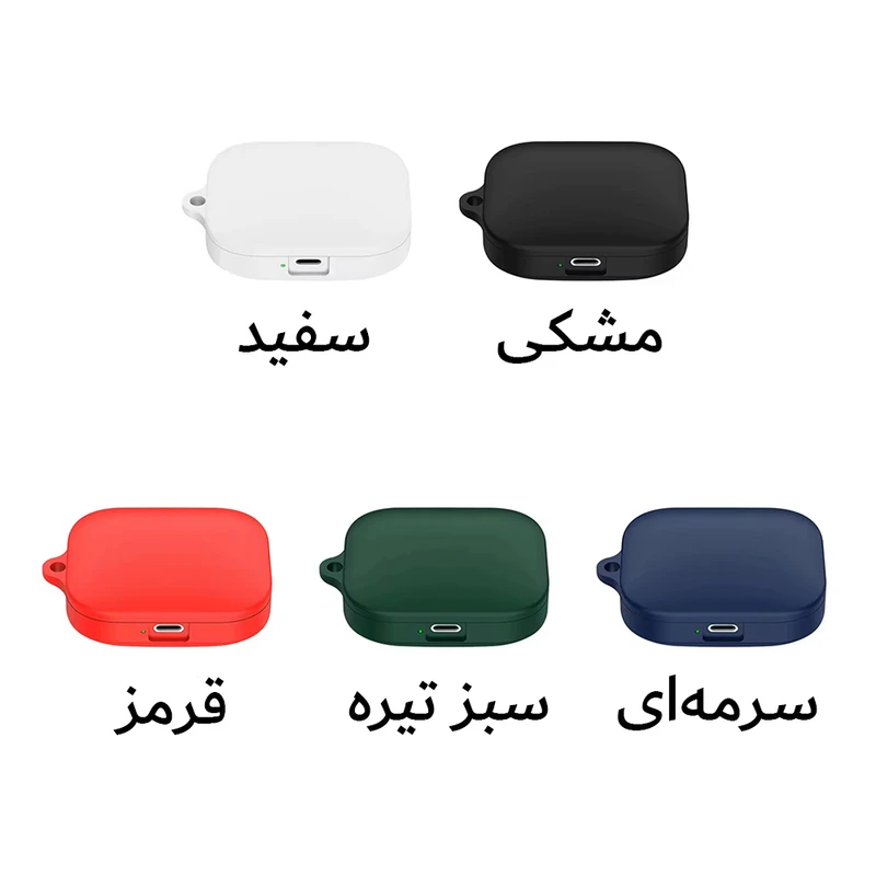 کاور آکوآرا مدل Silicone مناسب برای کیس هدفون بیسیم شیائومی Redmi Buds 5