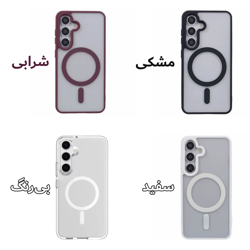 کاور هاپلایت مدل MagSafe BRD HL مناسب برای گوشی موبایل سامسونگ Galaxy S23 FE