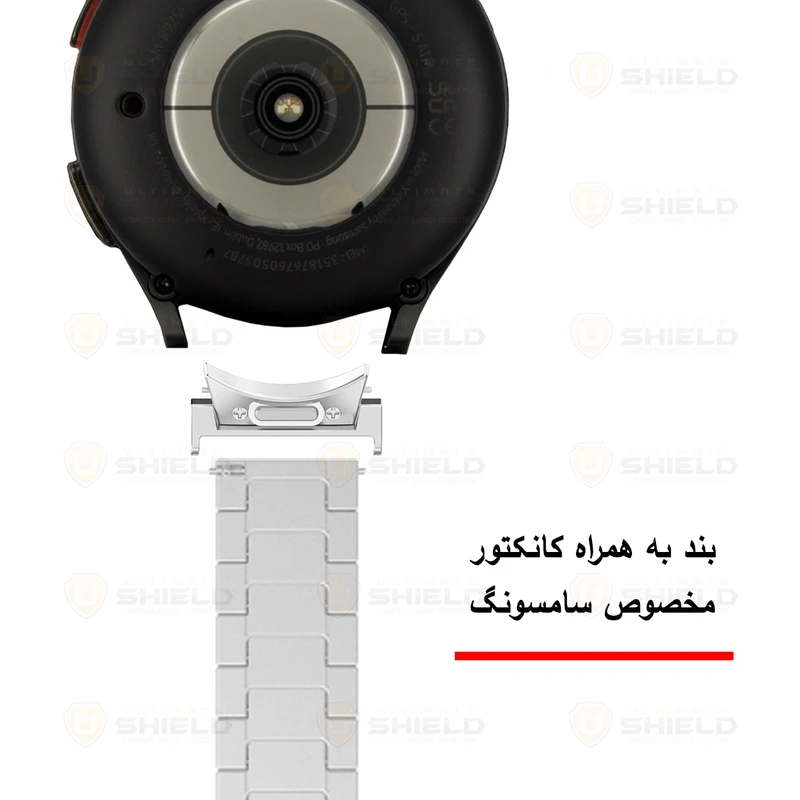 بند آلتیمیت شیلد مدل Swatch Link BTN مناسب برای ساعت هوشمند سامسونگ Galaxy Watch 5 40mm
