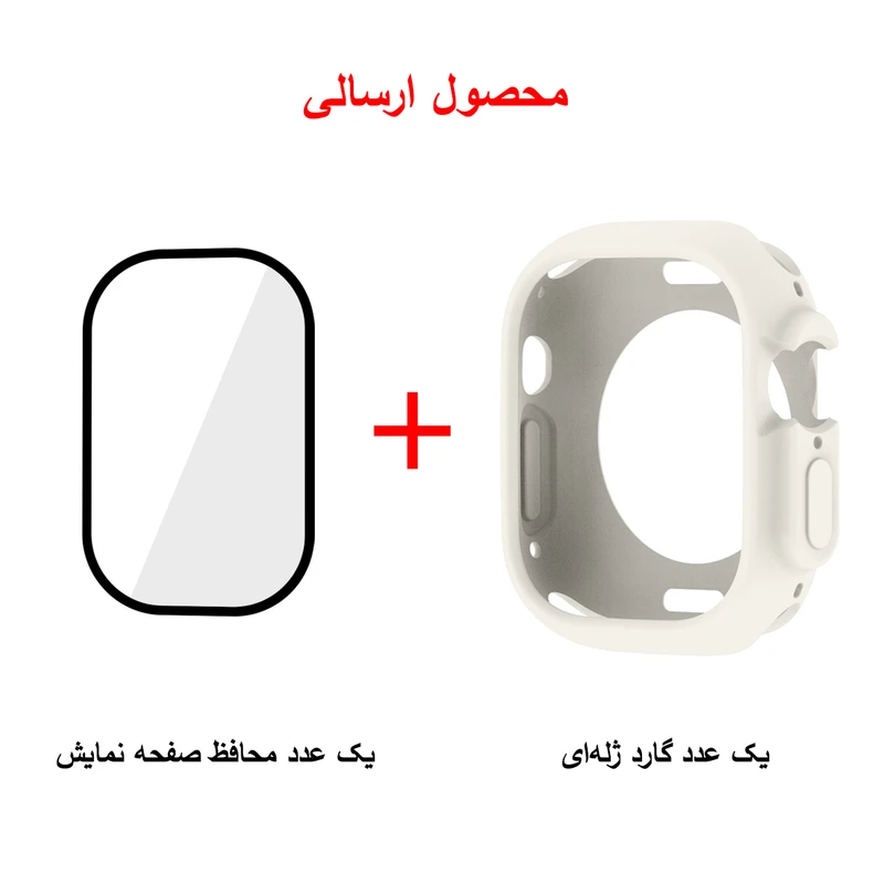 کاور پلاس مدل Jelly Shield PL مناسب برای اپل واچ Ultra / Ultra 2 سایز 49 میلی متری به همراه محافظ صفحه نمایش