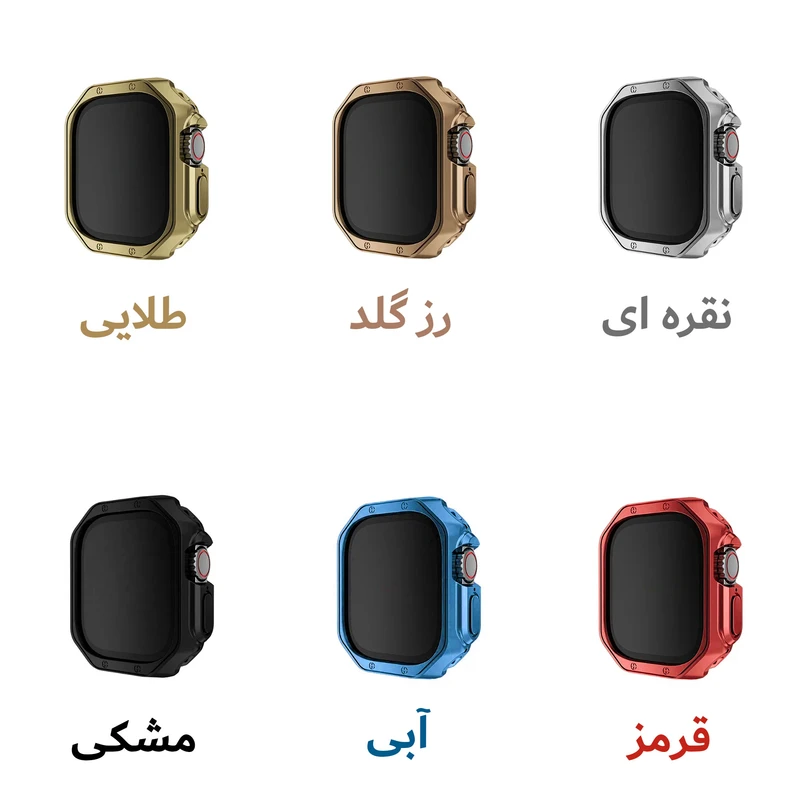 کاور شیپ مدل LUX Guard SH مناسب برای ساعت هوشمند ویرفیت HK8 Pro max / HK9 Ultra 2 / T900 ultra