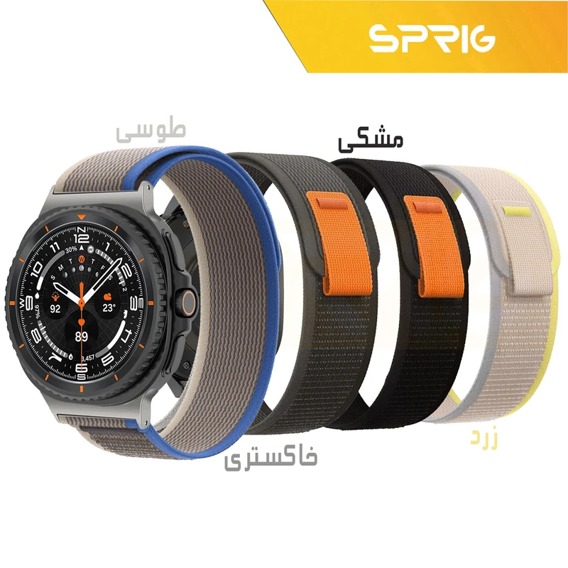 بند اسپریگ مدل Trail Loop W8 مناسب برای ساعت هوشمند سامسونگ Galaxy Watch 8 40mm / 8 44mm