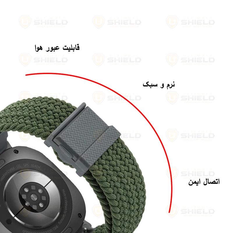 بند آلتیمیت شیلد مدل Braided Magnet NV8 مناسب برای ساعت هوشمند سامسونگ Galaxy Watch 8 Classic 46mm
