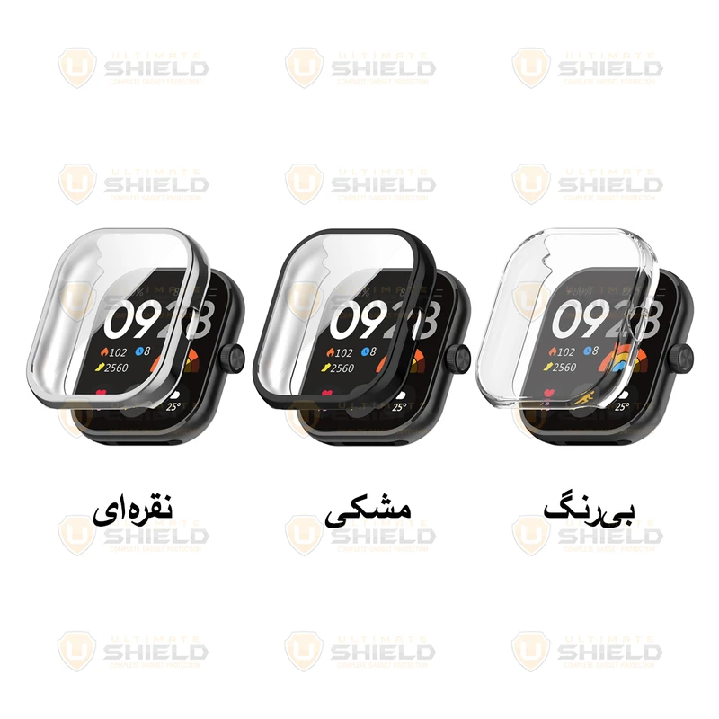 کاور آلتیمیت شیلد مدل JellProtect مناسب برای ساعت هوشمند شیائومی Redmi Watch 5
