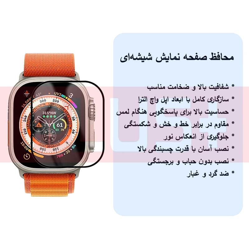 محافظ صفحه نمایش شیشه‌ای پلاس مدل SH-FULL-PL مناسب برای ساعت هوشمند ویرفیت T900 Ultra