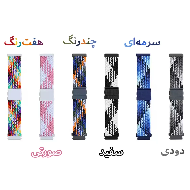 بند هاپلایت مدل Braided OD Magnet HL مناسب برای ساعت هوشمند سامسونگ Galaxy Watch 4 40mm / 5 40mm / 6 40mm / 7 40mm / FE 40mm
