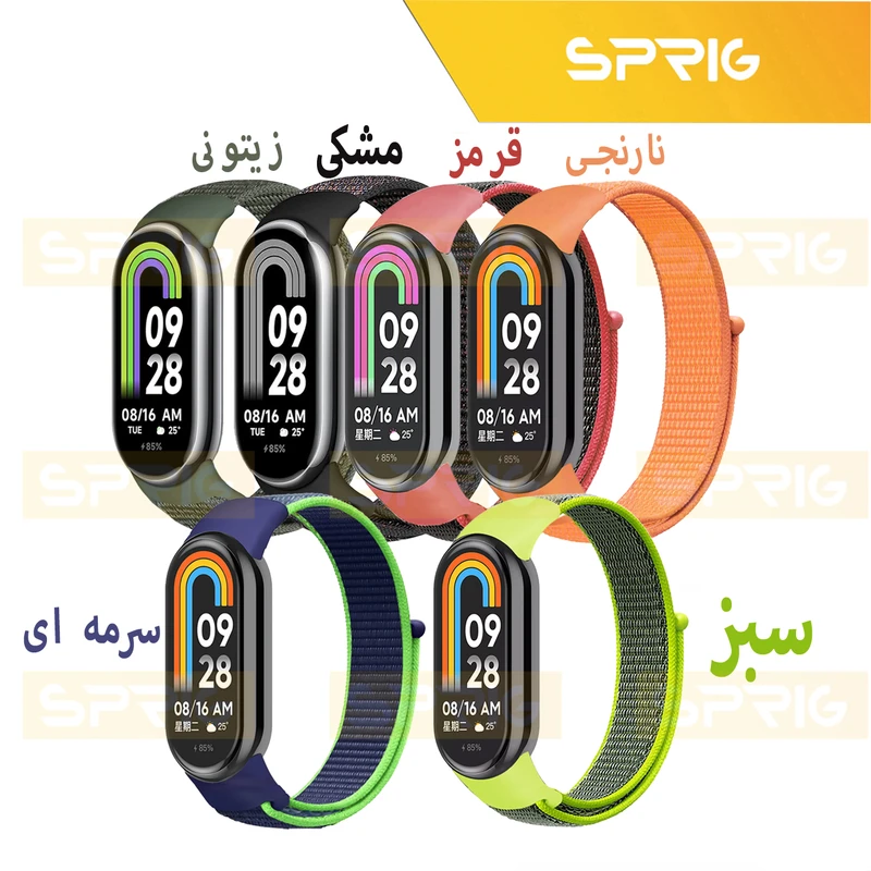 بند اسپریگ مدل Nylon Skin مناسب برای ساعت هوشمند شیائومی Mi band 10
