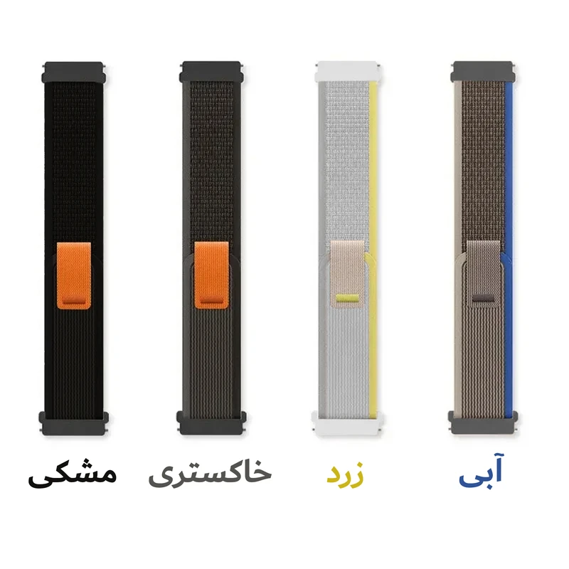 بند هاپلایت مدل Trail Loop HL TW مناسب برای ساعت هوشمند ناتینگ CMF Watch Pro 2
