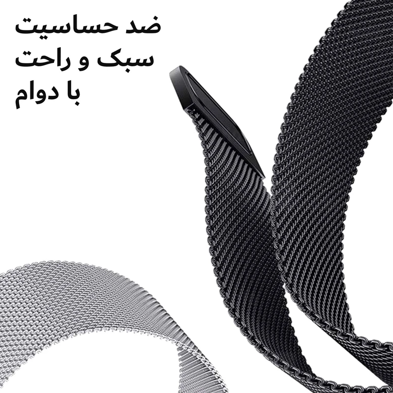 بند هاپلایت مدل Milanese HL مناسب برای ساعت هوشمند شیائومی Mi Band 7