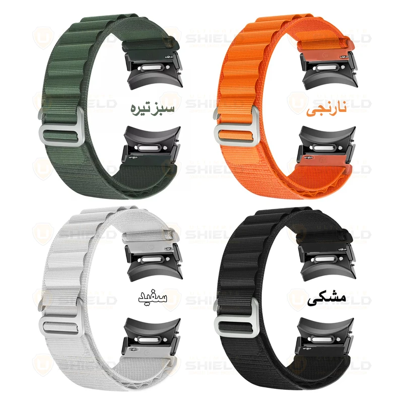 بند آلتیمیت شیلد مدل Alpine BK BTN مناسب برای ساعت هوشمند سامسونگ Galaxy Watch 6 Classic 43mm