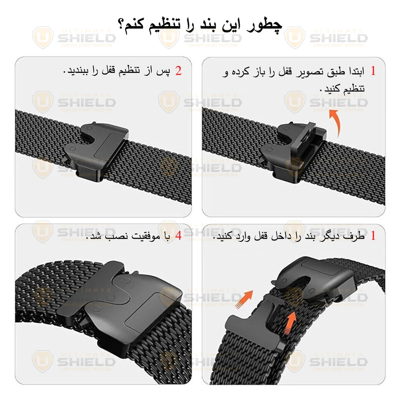 بند آلتیمیت شیلد مدل Milan New_V مناسب برای اپل واچ 44/45 میلی متری سری 4/5/6/7/SE