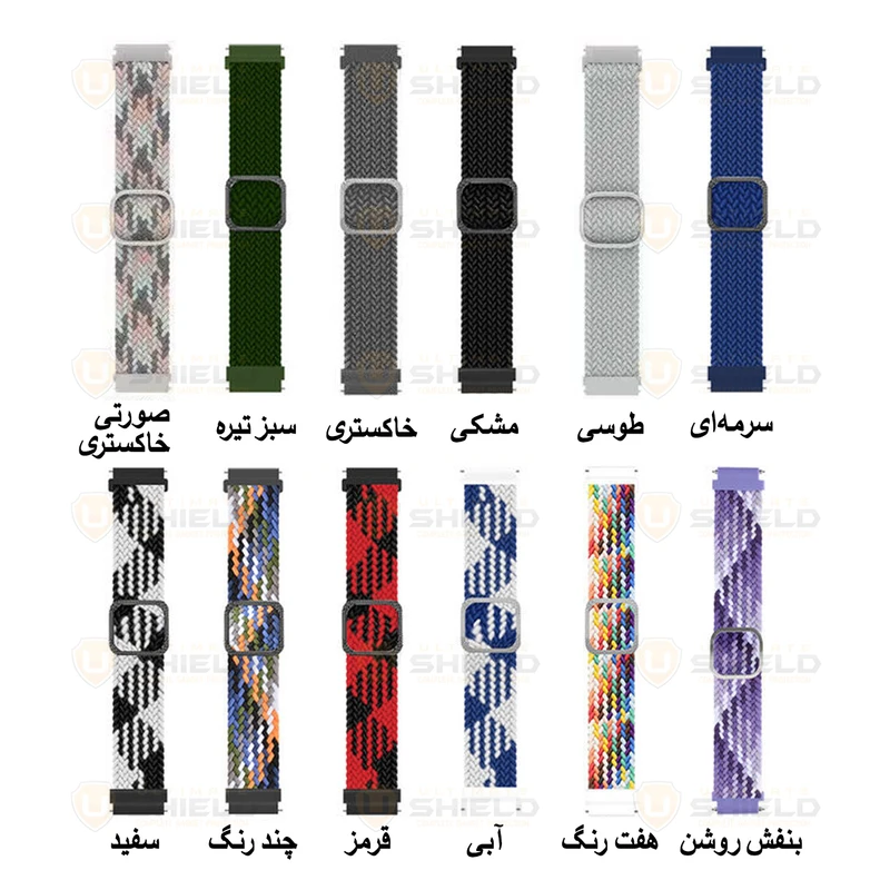 بند آلتیمیت شیلد مدل Braided LP مناسب برای ساعت هوشمند سامسونگ Galaxy Watch 4 40mm / Watch 4 44mm / Watch 4 Classic 42mm / Watch 4 Classic 46mm