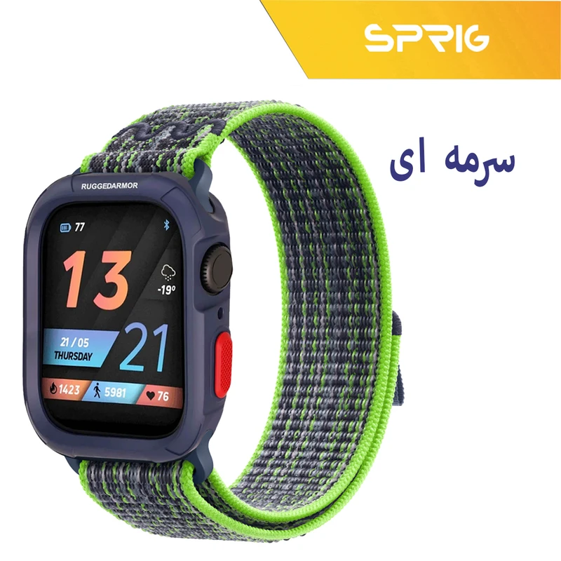 بند اسپریگ مدل Nylon NK Rugged مناسب برای اپل واچ سایز 49mm سری Ultra/Ultra 2 به همراه کاور