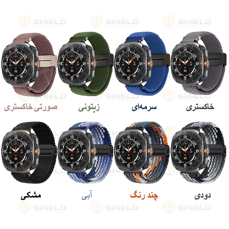 بند آلتیمیت شیلد مدل Braided Magsolo مناسب برای ساعت هوشمند سامسونگ Galaxy Watch 7 Ultra 47mm