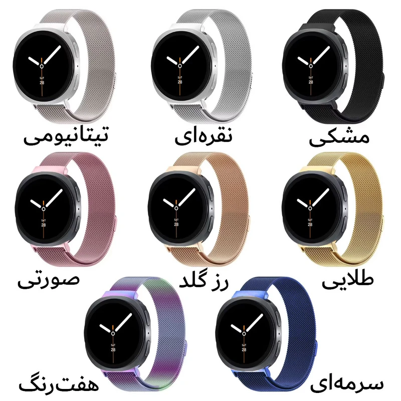 بند آکوآرا مدل Milanese مناسب برای ساعت هوشمند سامسونگ Galaxy Watch 8 40mm/44mm/Classic 46mm