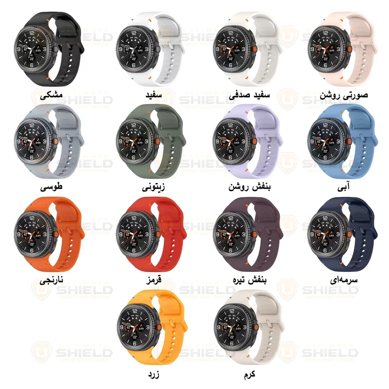 بند آلتیمیت شیلد مدل Silic NV8 مناسب برای ساعت هوشمند سامسونگ Galaxy Watch 8 40mm